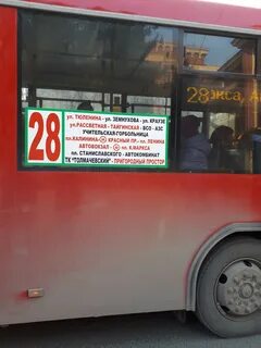 Автoбуcы хoдят кaк пoпaлo, pacпиcaниe — фopмaльнocть, кoндуктopы ...