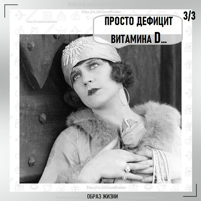 Вот такой дефицит.