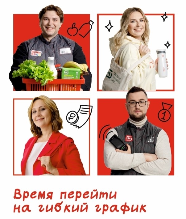 ‼Успей присоединиться к команде МАГНИТ!
Вакансии в тв...