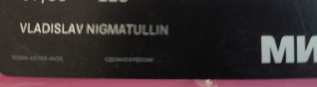 Кто потерял, пишите в личку или в детский сад . Найдена ...