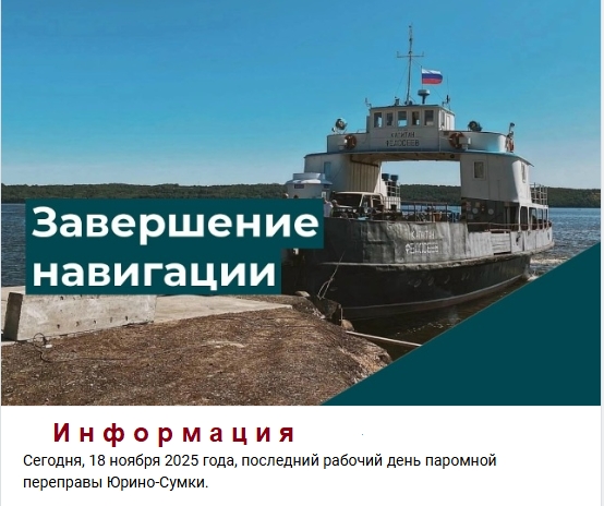 НОВОСТИ ОТ СОСЕДЕЙ