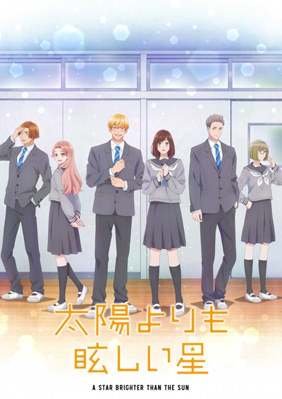 Озвучку 4 серии аниме 