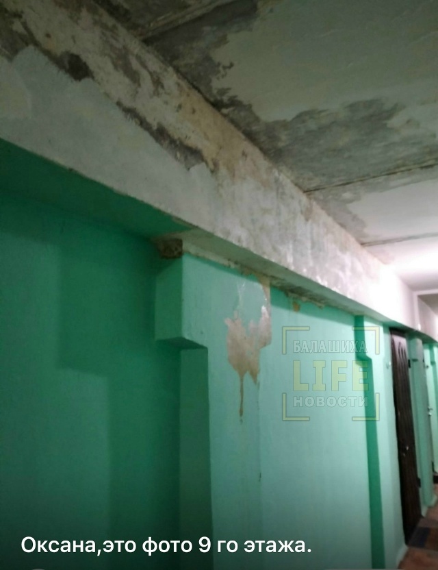 В доме по улице Карла Маркса 16а , что не сезон дождей, то...