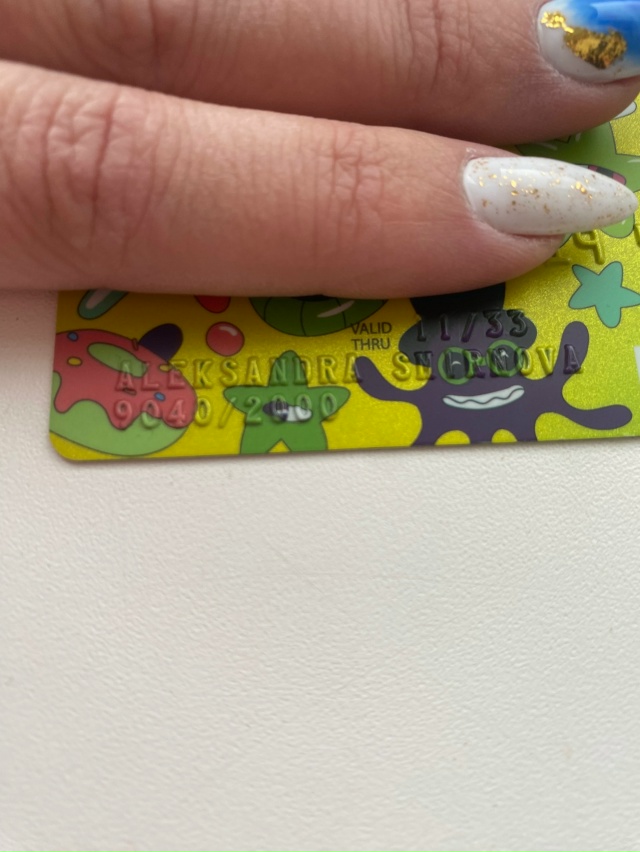 Найдена карта