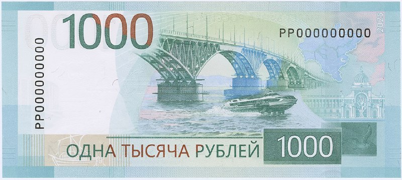 ❗️ЦБ РФ показал новую купюру в 1000 рублей
На лицевой стороне изображена Никольская башня Нижегород