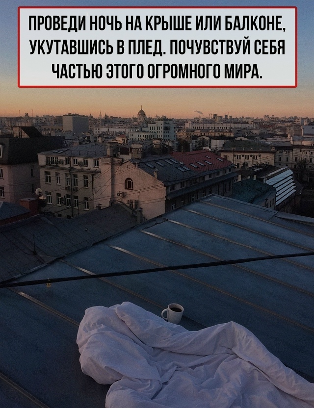 Сохрани себе для экспериментов
Рекомендации на день ??...