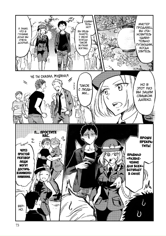 #Пикчи@thelonesamurai