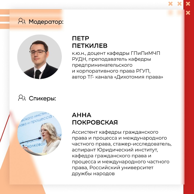 ? Пора сделать первые шаги в юридическую науку!
Как н?...