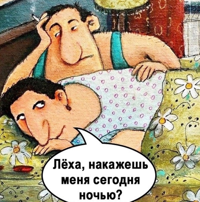 Молодец, хороший поступок