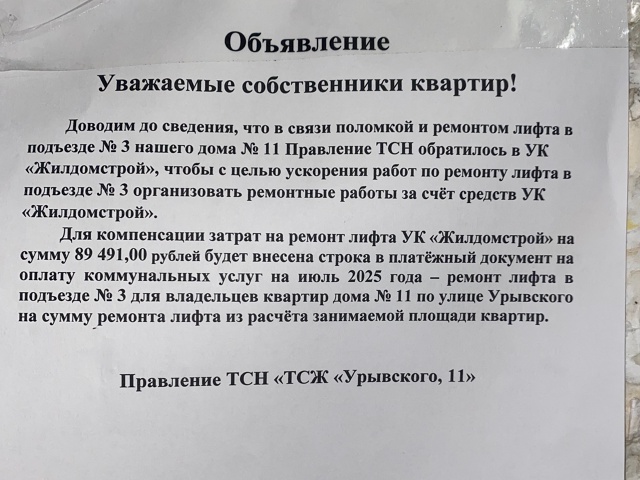 🗣️ Делюсь с вами проблемой, связанной с нарушением за...