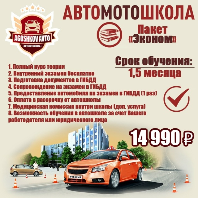 Дорогие друзья, приглашаем всех желающих на обучение в...