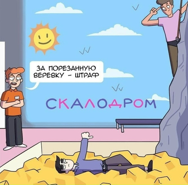 Драматично