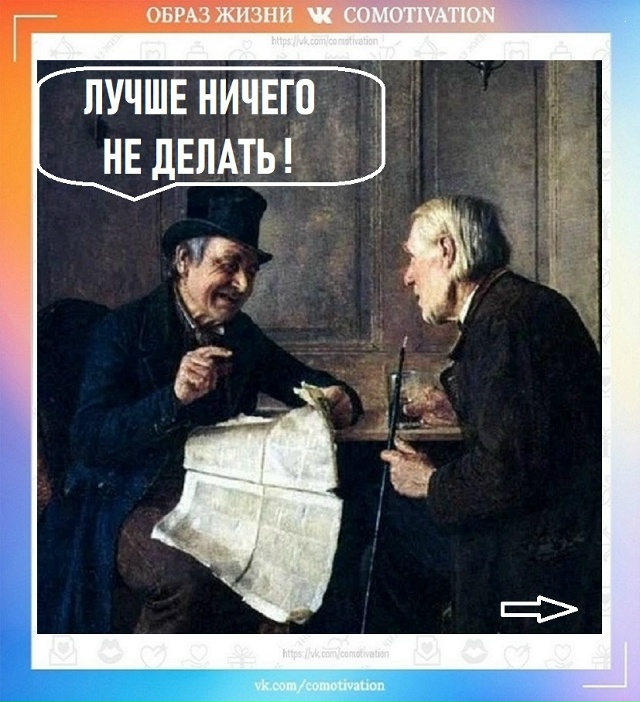 Чёткий ответ