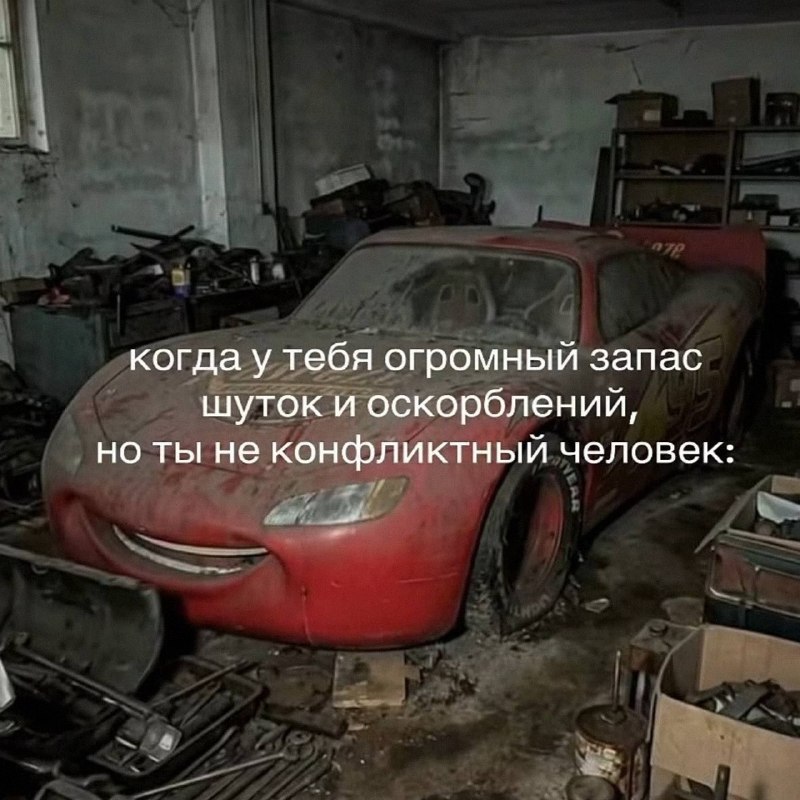 Утренняя подборочка