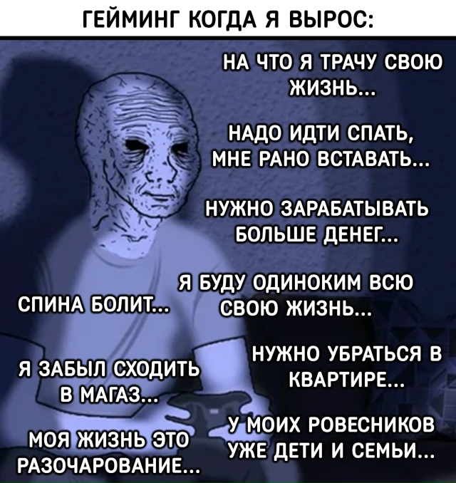 Таков путь