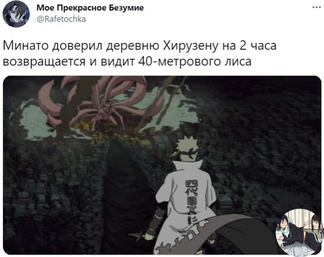 Аниме - прикольно