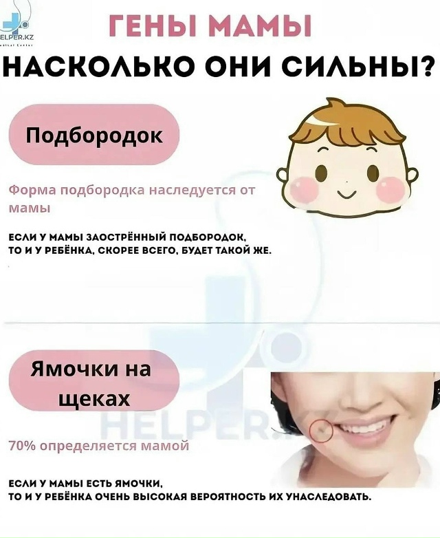 Минутка интересной информации