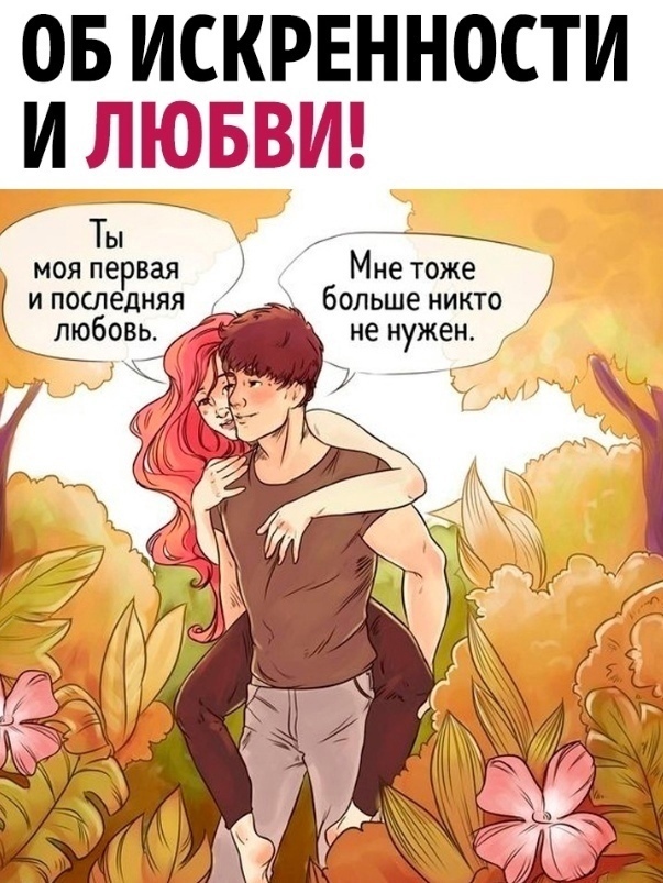 Надолго же она затаила эту месть