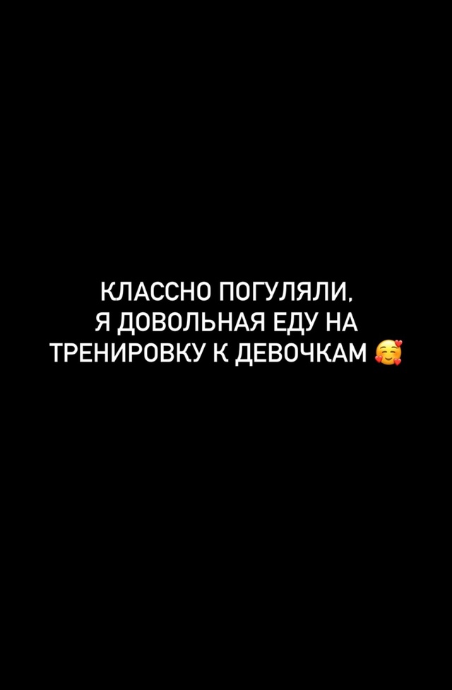 Следующая героиня в рубрике короткого формата: Анаста?...