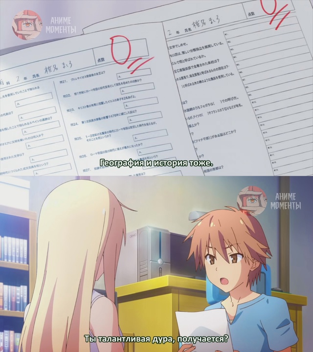 Кошечка из Сакурасо ? 5 серия