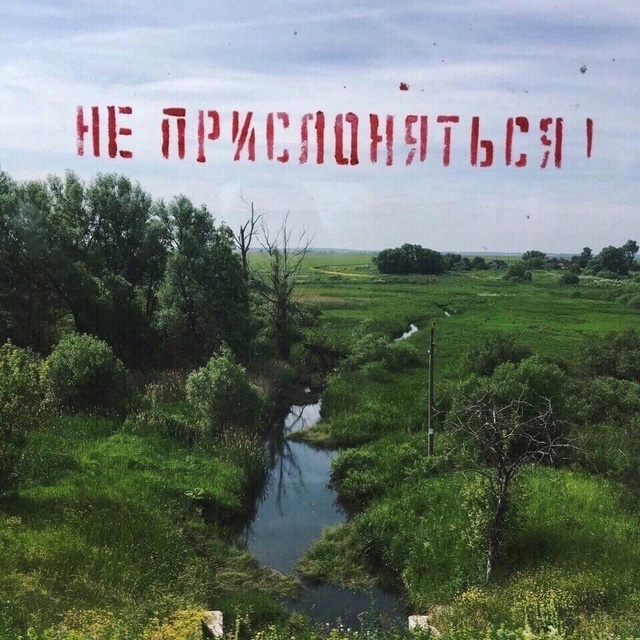 Вид из электрички из лета в зиму
