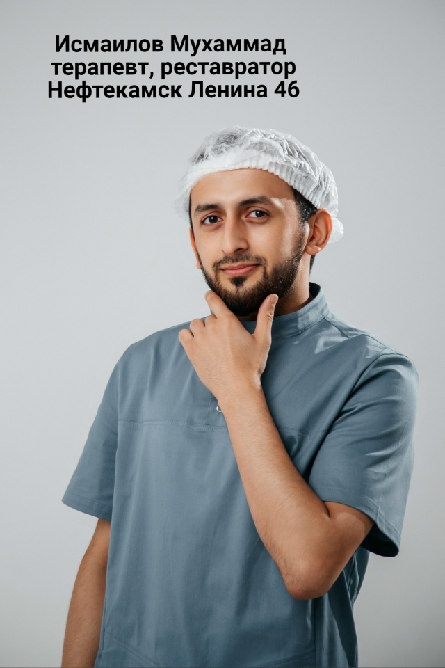 СТОМАТОЛОГИЯ Эмидент ? 8-800-555-73-67 • nfk.emident.ru
? Нефтека...