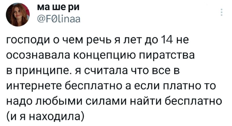 Русско-японский срач на тему пиратства