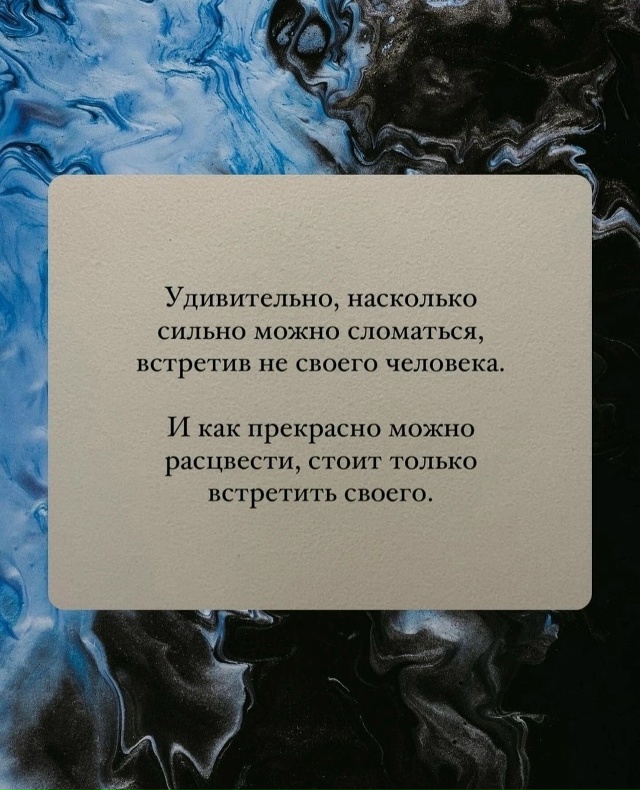 Правда удивительно