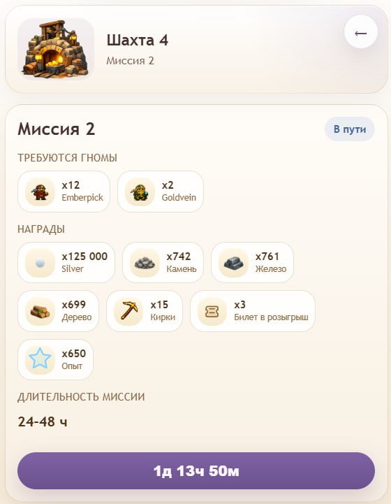 #Golden_Miner ⛏
Моя статистика:
Дата моего входа в проект: 15.03.2026
Сделал депозит: 1,000 usdt
