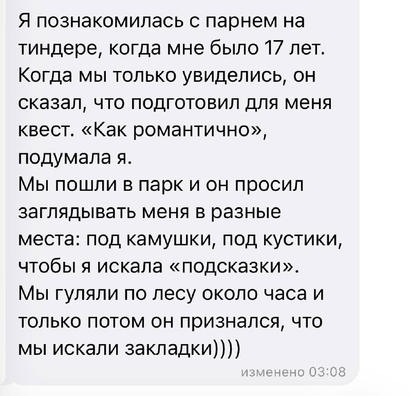 ну главное что было интересно))