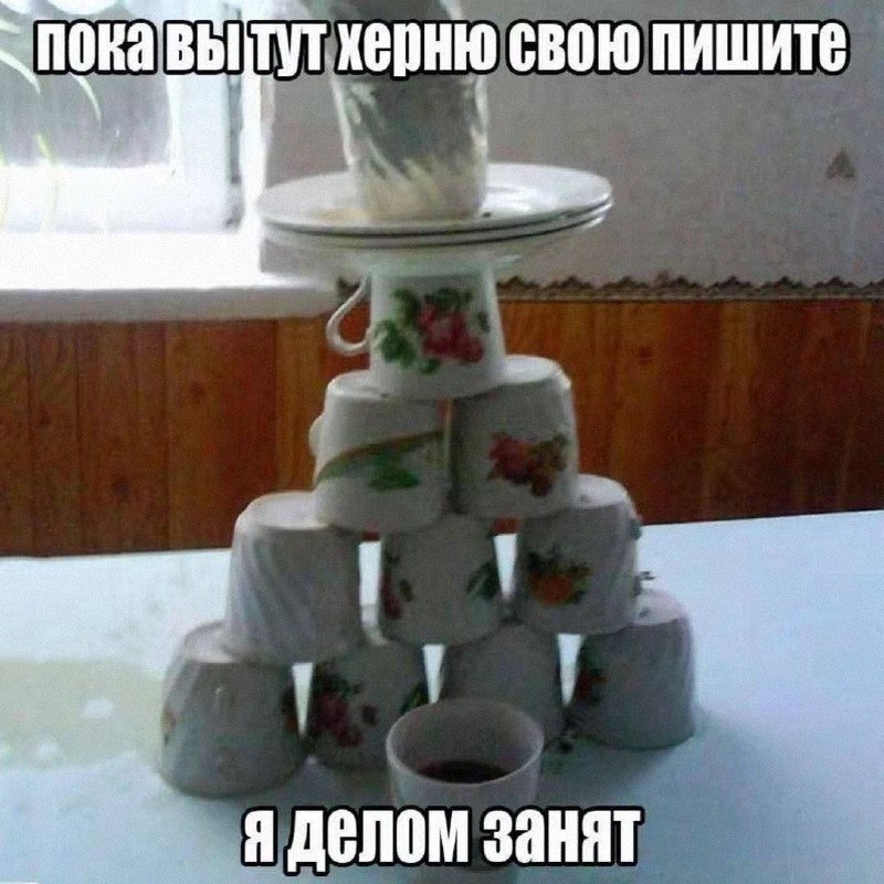 Утренняя подборочка