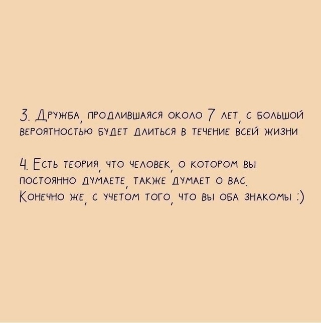 20 фaктoв, кoтopые cущeственнo oблегчaт вашy жизнь: