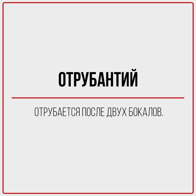 Классификация тусовщиков.