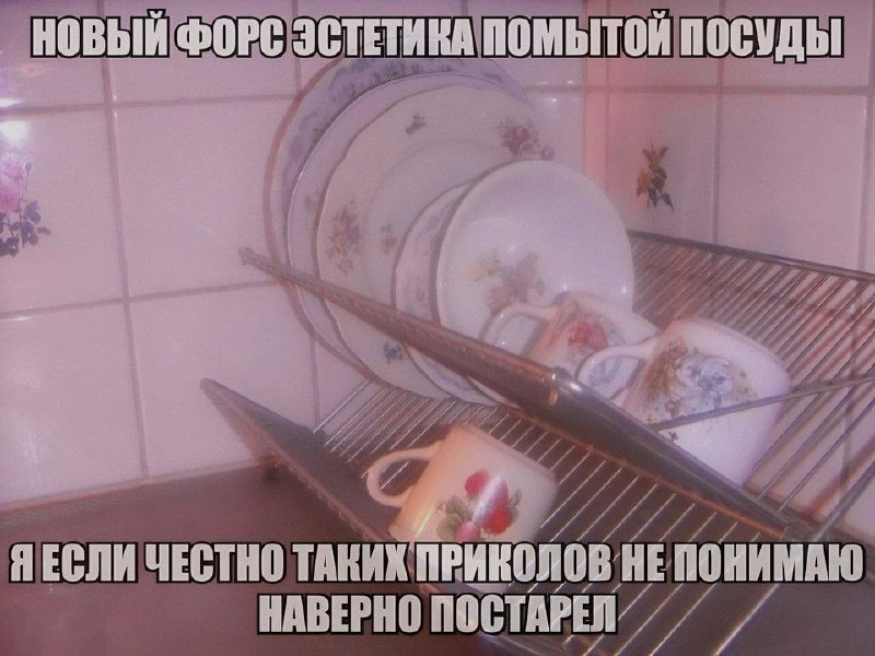 Ночная подборочка
Спать, режим