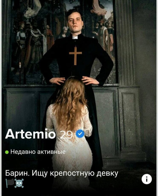 Так это, крепостное право отменили, вроде🧐