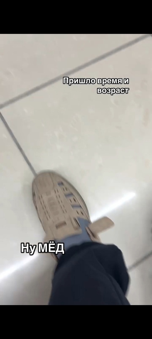 топ скин