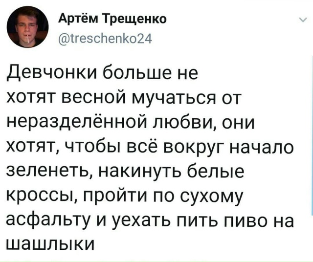 Я тоже хочу