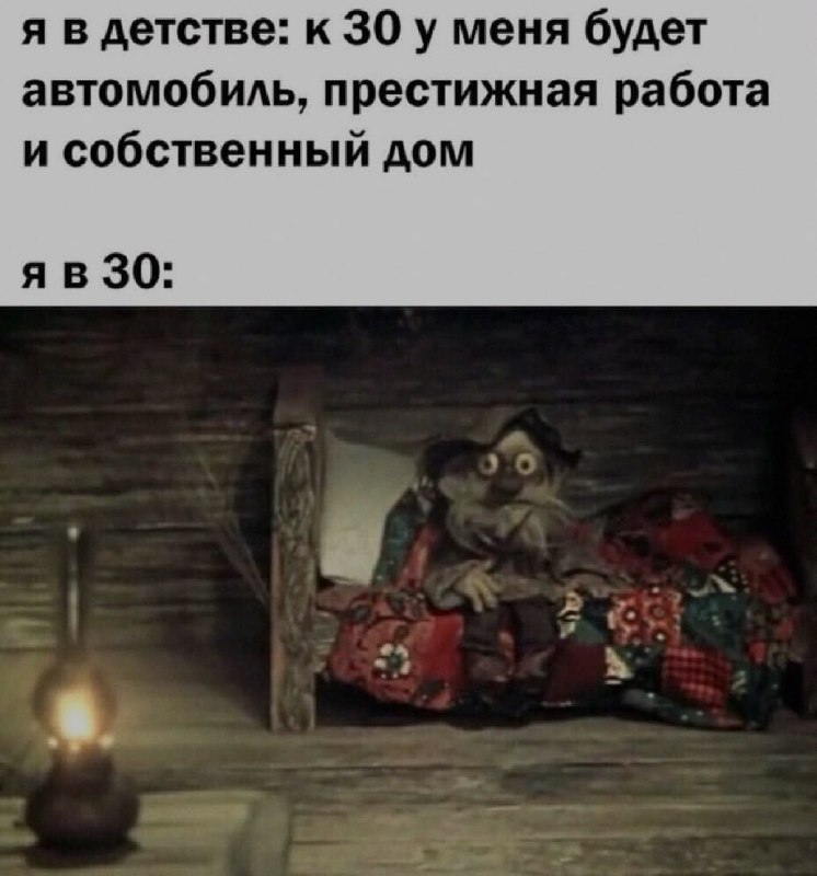 Ночная подборочка
Спать, режим