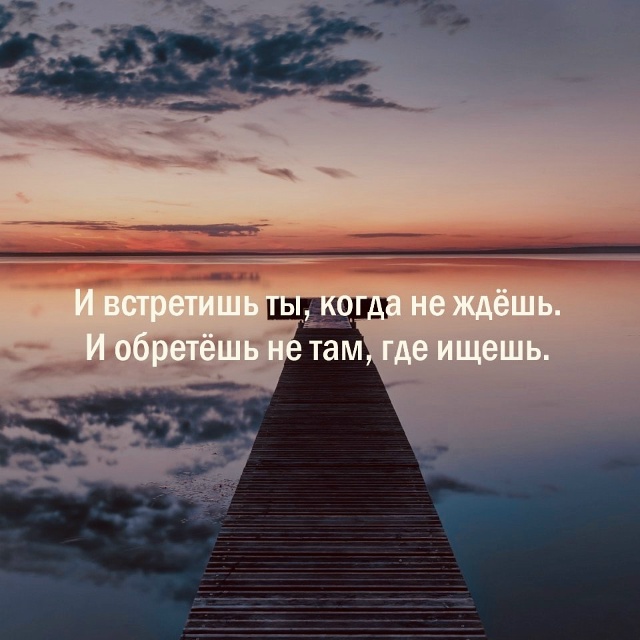 От судьбы не убежишь