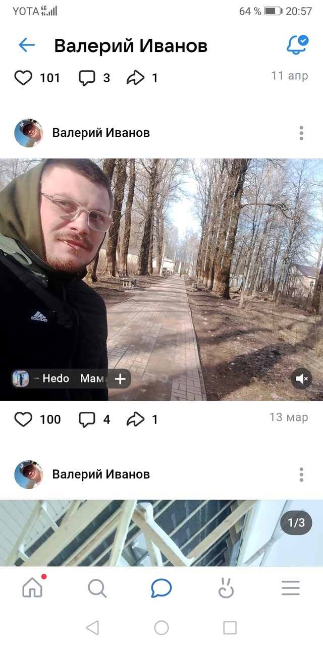Народ просьба вас не доверять этому человеку и не сдав?...