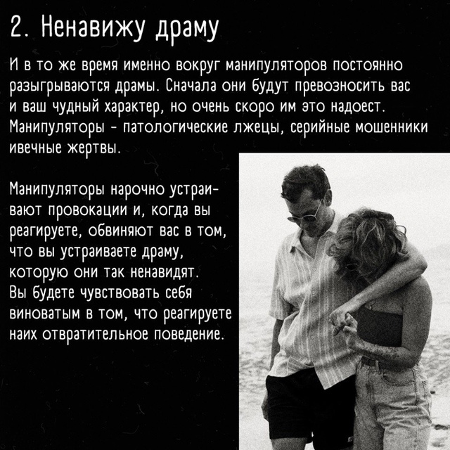 Эти фразы сводят с ума любого собеседника!
Часть 1 👇???...