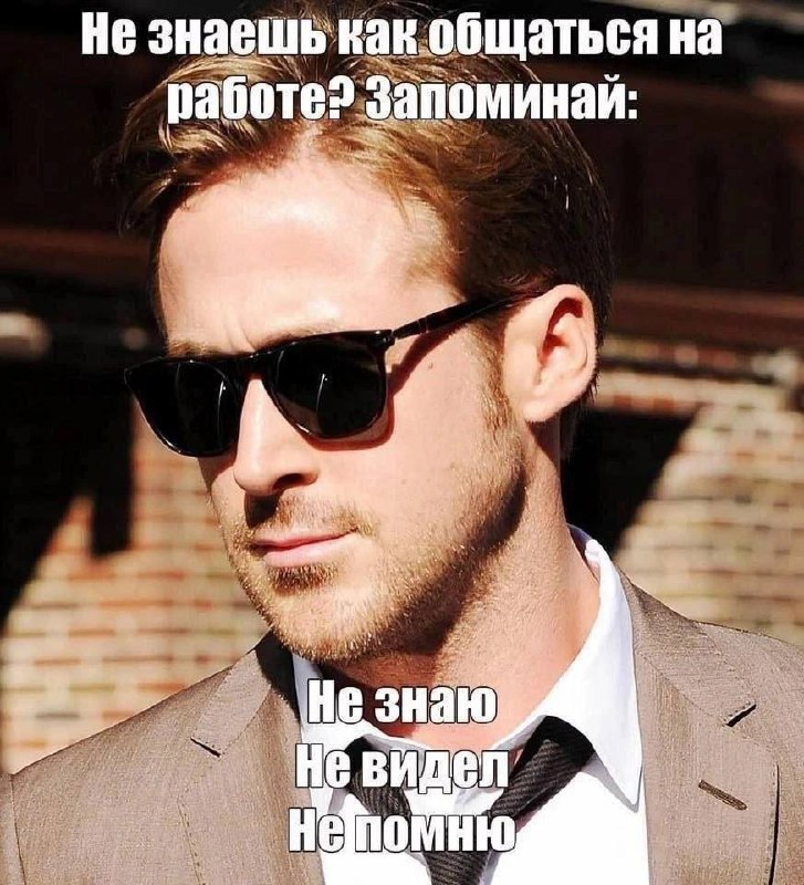 Утренняя подборочка