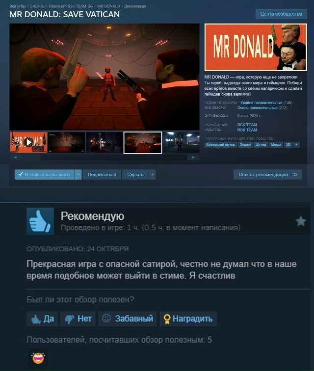 Отзывы Стим на самую неполиткорректную игру современн...