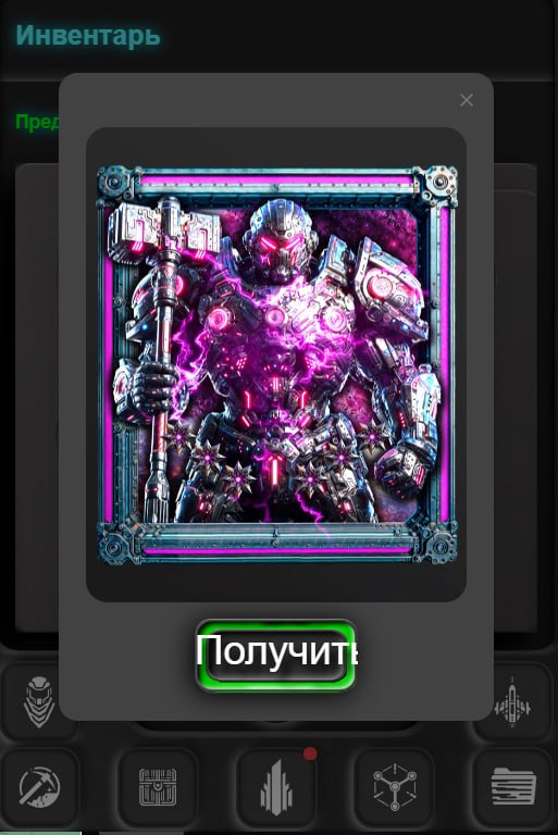 #CryptoTonMines 🪐
Открыл сегодня коробки, которые ежедневно дают с боевых пропусков и получил и кор