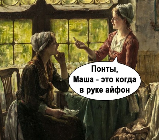 Кстати да