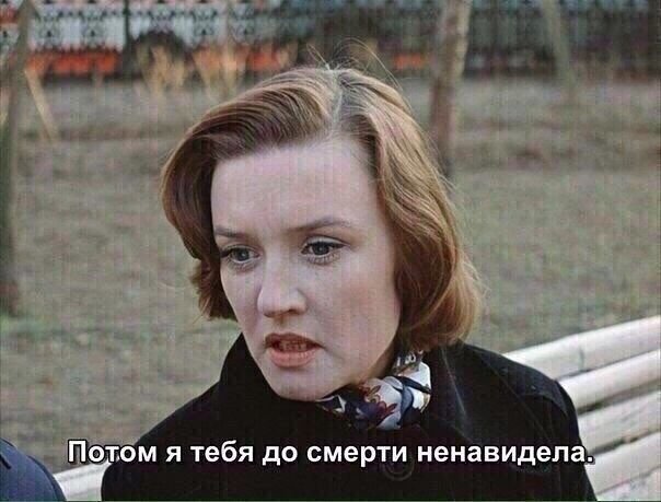 Любимый момент...