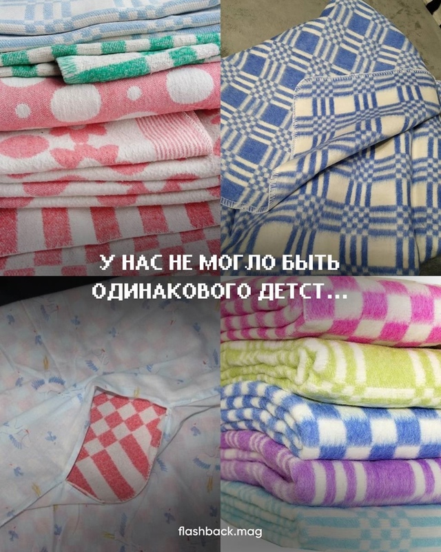 получается, мы все с одного завода?