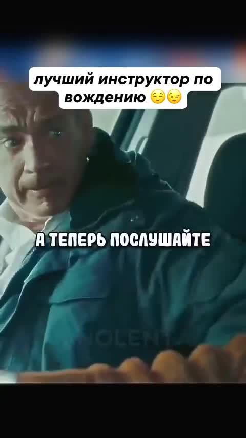 Преподаватель с наибольшим опытом.