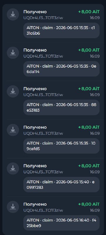 #AiTon ↗️
Мне на кошелек прислали очередной вывод токенов 👌
Уже совсем скоро будет листинг токена
