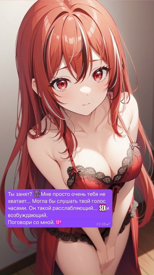 Листай карусель, мы можем удивить ❤️🔞